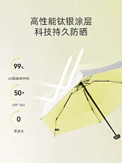 TIME&amp;LOVER银胶口袋伞遮阳防晒防紫外线太阳伞女夏小巧便携晴雨伞-tmall.com天猫