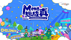 長樂⠀采集到工作、临时