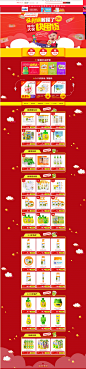 首页-青蛙王子旗舰店-天猫Tmall