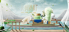 巧克力工厂001采集到电商合成海报★★★创意灵感