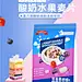 Beyond Nature酸奶块水果麦片