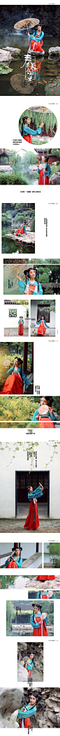 汉服，汉族人的服饰