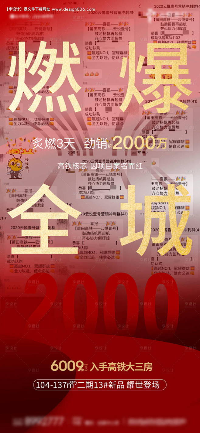 编号：20210520113916937...