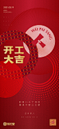 2021 辛丑牛 · 新年系列海报 - BERWIN百万 on Behance