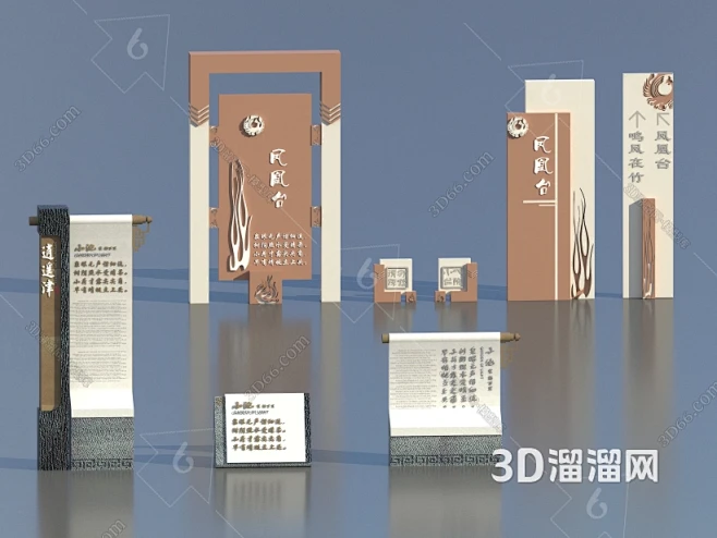 新中式标识牌3D模型-花瓣网