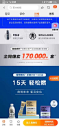 Screenshot_20211231_150608_com.taobao.taobao