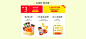 吉香居食品旗舰店