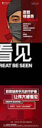 @到此为止′Here，∈点击进入主页，微信拉页/微信长图/微信九宫格/微信三宫格/公众号长图
