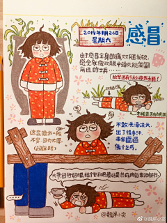 magoyao采集到小屁孩