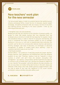 新教师新学期奢华简约商务信纸