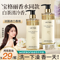 HGerman采集到美妆个护