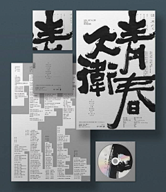 关系代词°采集到l