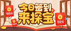 梦颖呀采集到banner