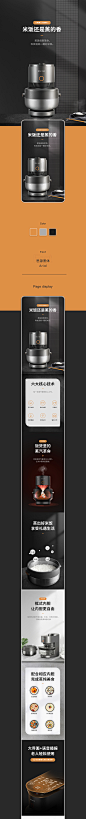 详情页x2_赵潇潇_【68Design】 _电子电器详情页_T202015 #率叶插件，让花瓣网更好用_http://ly.jiuxihuan.net/?yqr=19169143#
