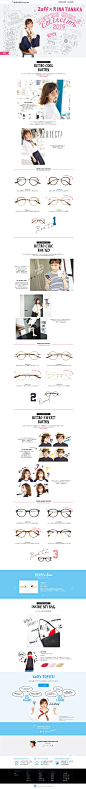 Zoff様の「Zoff×RINA TANAKA GLASSES」のランディングページ（LP）かわいい系｜ファッション : ホワイト（白色）系を利用してデザインされた「かわいい系」のLPデザイン。ファーストビューのキャッチコピーは「RETRO GIRLS Collection 2016」