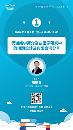 会功夫的小沈采集到朝庭的作品