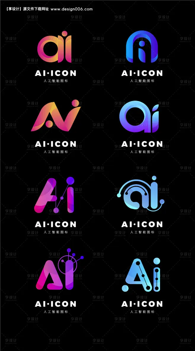 AI图标icon设计-源文件【享设计】-花瓣网
