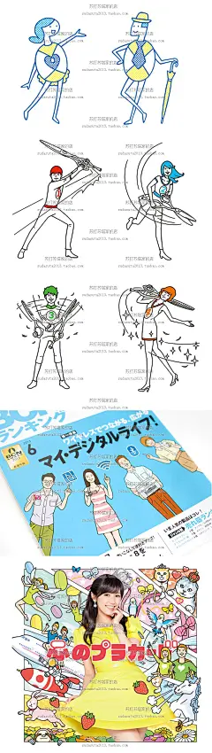 327张日本可爱小豆眼CG商业插画图片素材可爱浪漫MM二次元-淘宝网