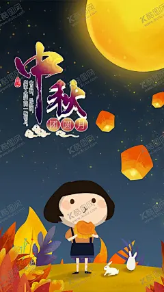 插画风格海报 【酷图网】招聘,招聘海报,招聘职位,招聘启事,诚聘英才,招聘会,招人,插画,插画风格,卡通形象设计,手绘,鼠绘,创意,创意招聘海报,招聘合套,00后招聘,90后招聘,游戏招聘,可爱招聘海报,学校招新,横版招聘海报,招聘X架,招聘易拉宝,孙悟空,三国动漫,熊猫风格,孟菲斯风格,漫画风招聘,玻璃招聘贴纸,