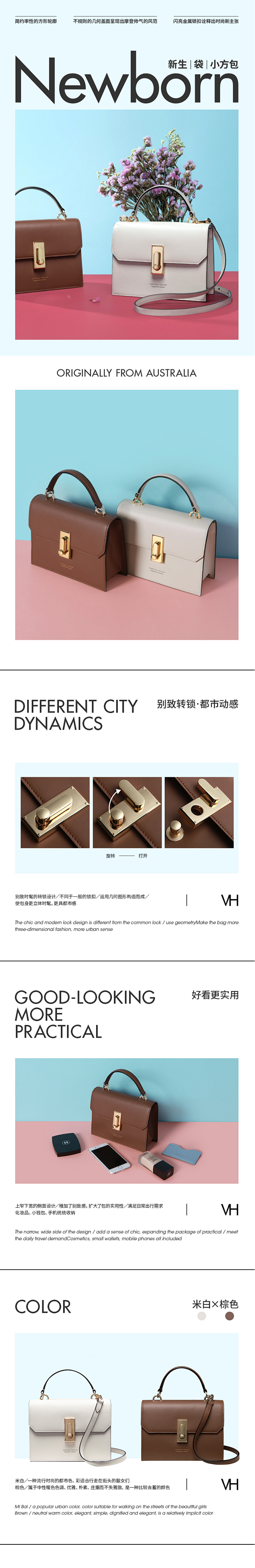 VH女包2017新款斜挎包秋冬时尚百搭单...