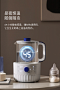 【自营】babycare恒温调奶器玻璃壶智能热水壶婴儿冲奶器恒温器-tmall.com天猫