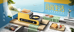 沃达软采集到家电合成海报