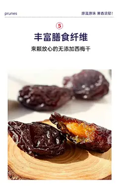 【三叶果西梅干500g】三叶果（TREFOIL FRUIT）新疆西梅干无添加喀什特产500g无蔗糖低脂风干梅子果干年货零食【行情 报价 价格 评测】-京东