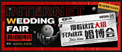 泊舟借梦采集到banner