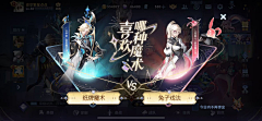 yancy匪夷所思采集到G_UI活动