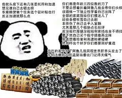 【图片】【冷却材】打劫！交出你的表情包！【刀剑乱舞吧】_百度贴吧