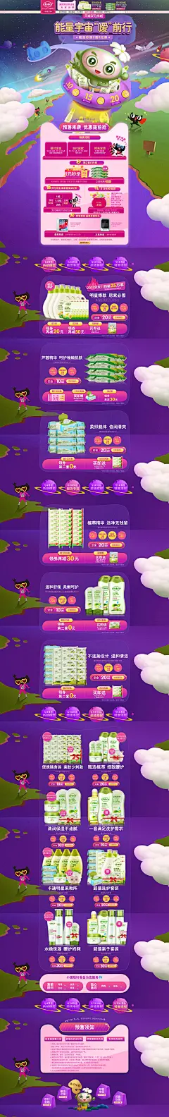 首页-嗳呵旗舰店-天猫Tmall