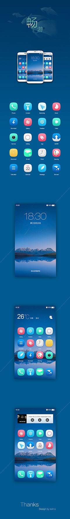 xxRxu采集到UI_Theme