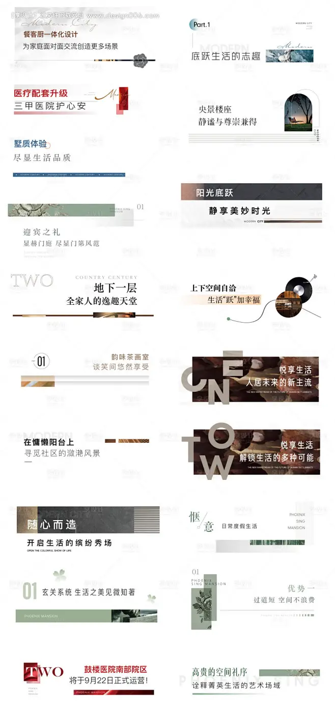 图文软文长图标题标识排版-源文件【享设计】-花瓣网