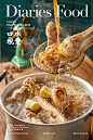 粤菜摄影 | 威爷牛杂 X 口水视觉-古田路9号-品牌创意/版权保护平台