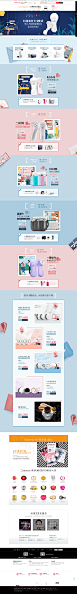 肌活夏日光彩-Clarisonic官方旗舰店-天猫Tmall.com
