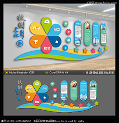 距离一万采集到立体造型