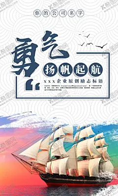 企业文化墙 【酷图网】企业文化墙,公司文化墙,背景墙,团队文化墙,企业口号,企业文化标语,企业标语墙,企业文化,公司简介,企业风采,文化墙,公司历程,员工风采,企业标语,企业文化形象,企业文化墙贴,企业文化背景,企业形象墙,企业文化造型,企业背景墙,文化,企业文化展板,文化标语,校园文化墙,社区文化墙,广告设计