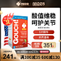 redd天猫保健品88会员节主图方图