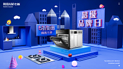 意外沁心采集到c4d海报