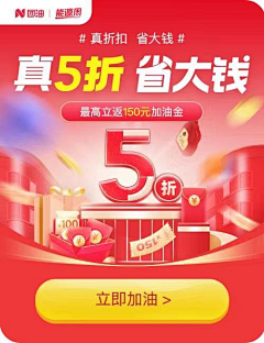 Micky呀采集到出行