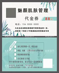 小清新卡片  - 源文件下载【酷图网】花店名片,花卉名片,美容名片,美发名片,小清新卡片,spa名片,养生名片,美容会所名片,小清新名片,足浴名片,足疗名片,刺绣名片,服装名片,女性名片,女士名片,美妆名片,彩妆名片,摄影师名片,影楼名片,减肥名片,纹绣名片,美甲名片,个人名片,企业名片,商务名片,养生会所名片,化妆品名片,鲜花店名片,