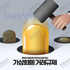 金融投资海报 【酷图网】价值,投资,银行,金融机构,创业,资源,赢家,利益货币证券,财务财经,理财海报,黄金,金砖,金条,理财,低投入,高回报,低风险,高分红,小额贷款,风险投资,金融,金融投资,贷款,理财专家,财产,财富,金钱,股票,炒股,投资理财,外汇基金,保险,项目融资,投资公司,招商,平安保险,理财金融,金融管理