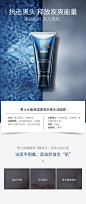 百雀羚男士水能保湿黑炭抗黑头洁面膏深层洁净护肤官网旗舰店正品-tmall.com天猫 _美妆-详情页_T202065 #率叶插件，让花瓣网更好用_http://ly.jiuxihuan.net/?yqr=undefined#