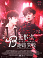 Shen Ai#伪橙#华丽#左航张极
ต《无数次跑路失败》

@沈暧