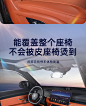 专用于24款AITO新问界M7坐垫四季通用焕新版M7座垫改装座椅套专用-tmall.com天猫