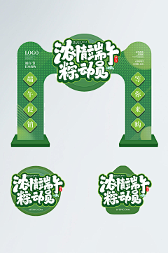 我无名分采集到端午1