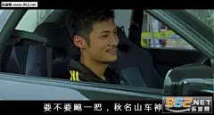 飙车表情包_360图片