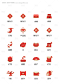 编号：20220806130049585【享设计】源文件下载-中国风喜庆UI图标