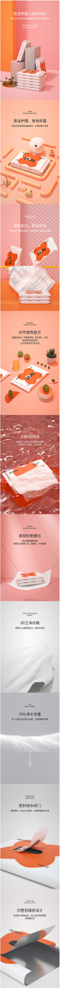Petshy宠物湿巾专用便携式狗狗猫咪去泪痕清洁幼猫湿纸巾迷你10包-tmall.com天猫