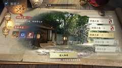 djusS_耀耀切克闹采集到主题界面